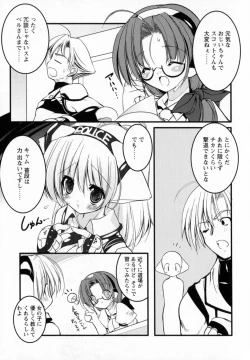 Page 49 of Newmanoid CAM