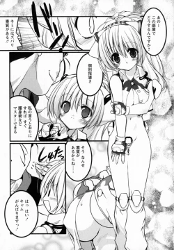 Page 51 of Newmanoid CAM