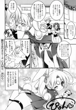 Page 96 of Newmanoid CAM