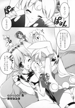 Page 97 of Newmanoid CAM