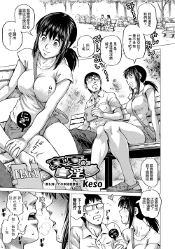 Page 1 of 真夏の白淫夢