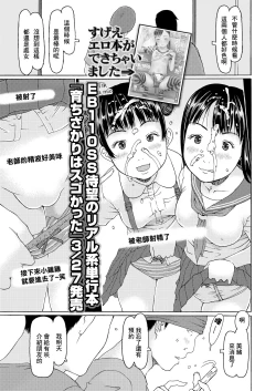 Page 1 of 有咲ちゃんと遊ぼ