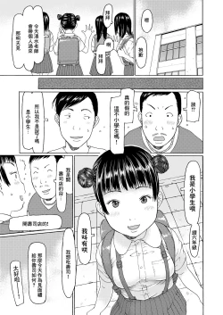 Page 5 of 有咲ちゃんと遊ぼ