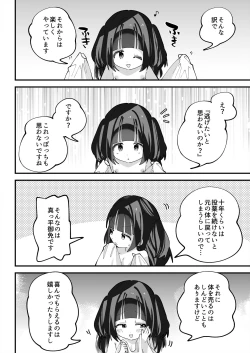 Page 20 of ぷにまんTS風俗!.zip