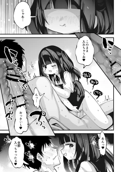 Page 9 of ぷにまんTS風俗!.zip