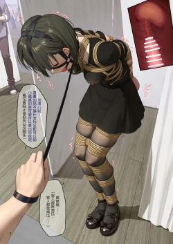 Page 4 of 受縛しよう!小織