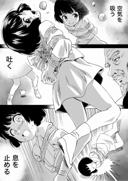 Page 30 of W&W Dub rules Ch. 9