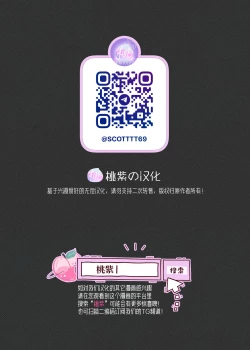 Page 22 of Senmetsu Sounyuu Kousetsutai| 歼灭插入交接队