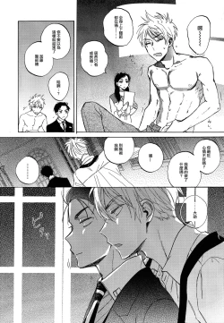 Page 19 of Doutei no Honbun