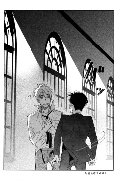 Page 20 of Doutei no Honbun