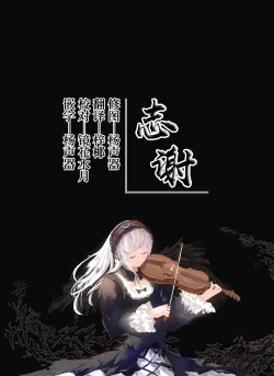 Page 26 of PatchouliPatchouli and the Chamber of Secrets