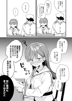 Page 18 of Ecchicchi!