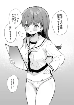 Page 21 of Ecchicchi!