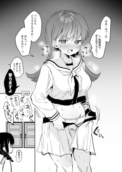 Page 8 of Ecchicchi!