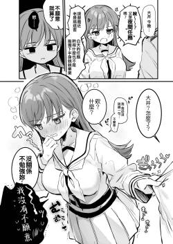 Page 14 of Ecchicchi!