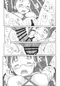 Page 10 of brand-new Optique Girl