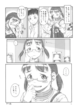 Page 15 of brand-new Optique Girl