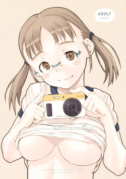 Download brand-new Optique Girl