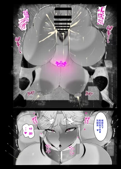 Page 22 of Oppai Mama to Ichaicha Harem | 我和欧派妈妈们的甜蜜后宫