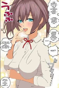 Page 7 of O shiharai wa naka-dashi de! Dōtei konbini ten'in no ore ga sukina toki ni sukina musume to gattai deki chau yume no nōto