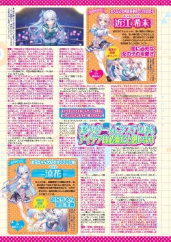 Page 114 of BugBug 2024-05