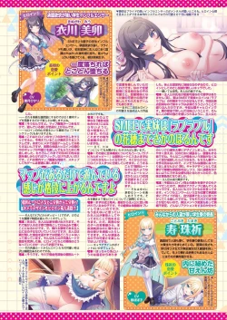 Page 115 of BugBug 2024-05