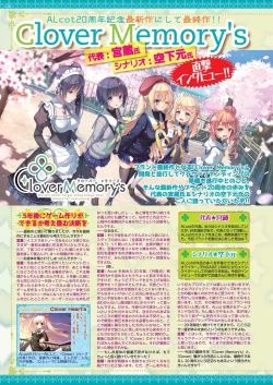 Page 124 of BugBug 2024-05