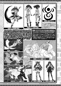 Page 147 of BugBug 2024-05