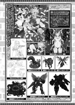 Page 148 of BugBug 2024-05