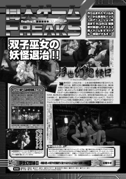 Page 158 of BugBug 2024-05