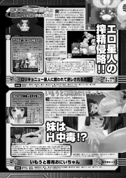 Page 163 of BugBug 2024-05