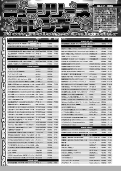 Page 164 of BugBug 2024-05