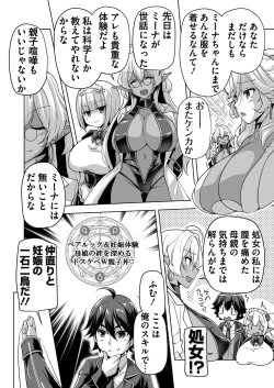 Page 183 of BugBug 2024-05