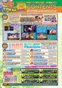 Page 18 of BugBug 2024-05