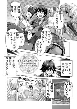 Page 191 of BugBug 2024-05