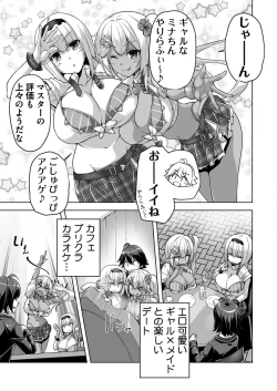 Page 192 of BugBug 2024-05