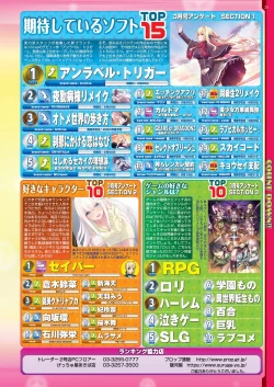 Page 23 of BugBug 2024-05