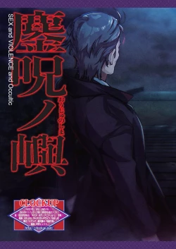 Page 24 of BugBug 2024-05