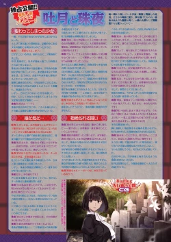 Page 30 of BugBug 2024-05