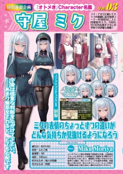 Page 52 of BugBug 2024-05