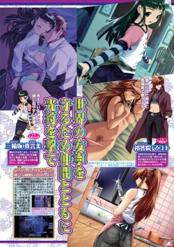 Page 75 of BugBug 2024-05