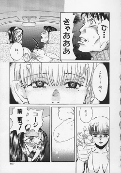 Page 102 of Quo Vadis