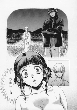 Page 120 of Quo Vadis