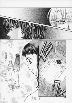 Page 121 of Quo Vadis