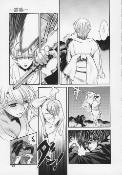 Page 124 of Quo Vadis