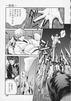 Page 126 of Quo Vadis