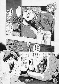 Page 137 of Quo Vadis