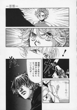 Page 140 of Quo Vadis