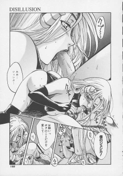 Page 156 of Quo Vadis