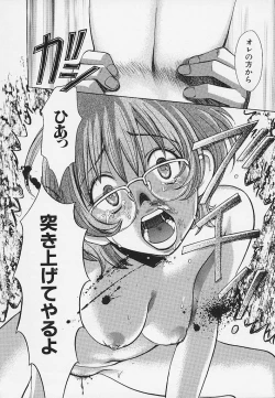 Page 15 of Quo Vadis